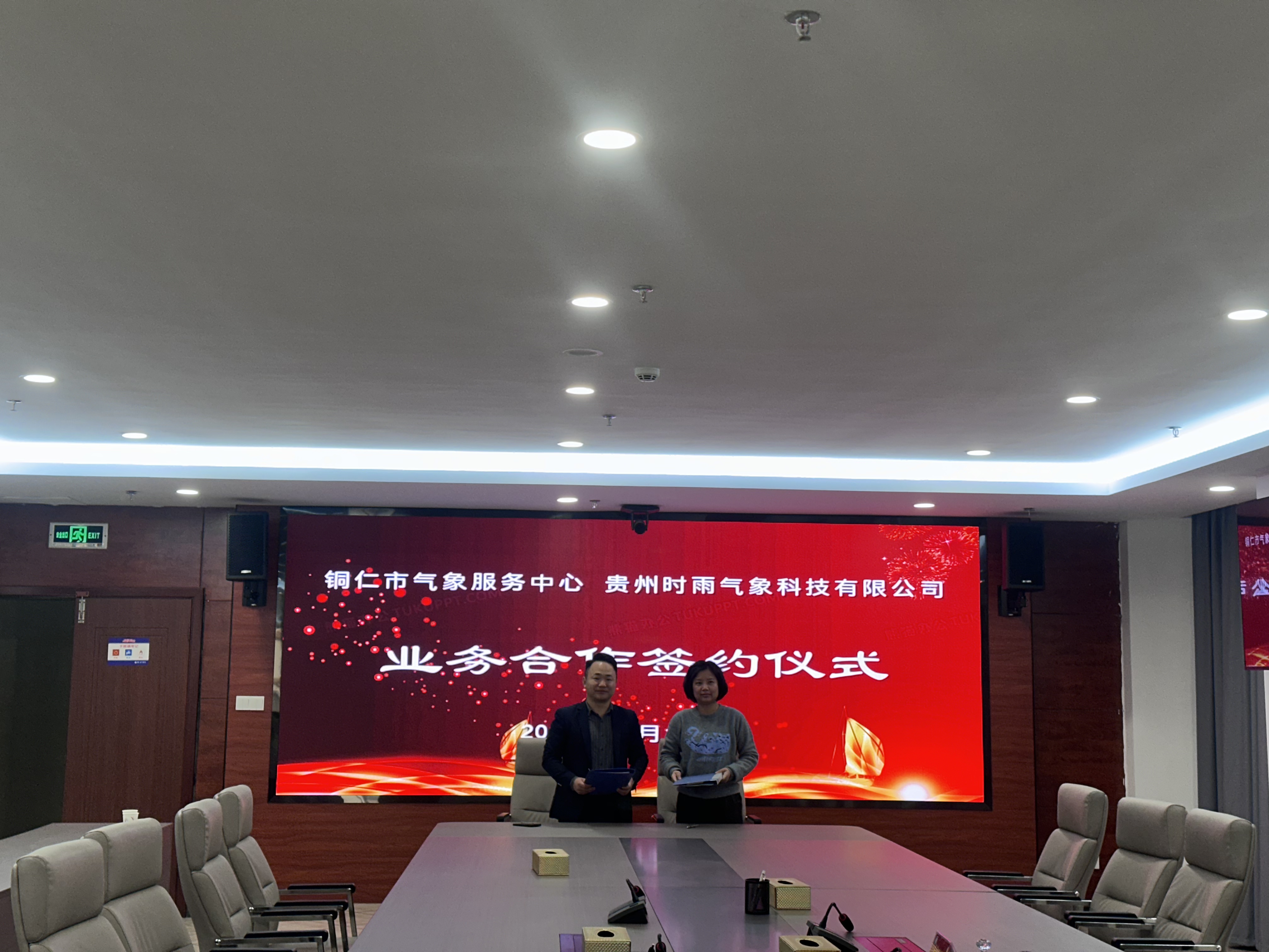 微信图片_20261019130406_136_92.jpg